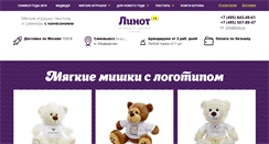 Desktop Screenshot of linot.ru