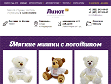 Tablet Screenshot of linot.ru